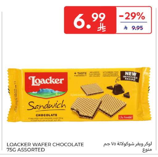 available at Carrefour in KSA, Saudi Arabia, Saudi - Sakaka