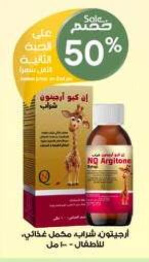 available at Al-Dawaa Pharmacy in KSA, Saudi Arabia, Saudi - Bishah