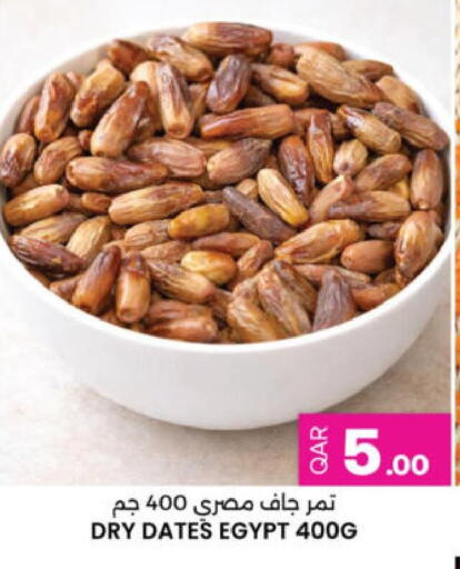 available at Ansar Gallery in Qatar - Al Shamal