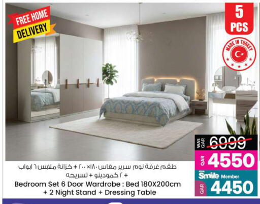 available at Ansar Gallery in Qatar - Al-Shahaniya