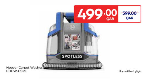 available at كارفور in قطر - الدوحة