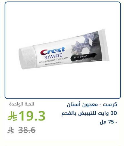 available at Ghaya pharmacy in KSA, Saudi Arabia, Saudi - Ta'if