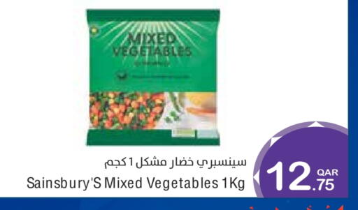 available at ميغا مارت in قطر - الشمال