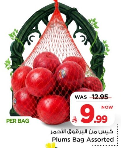 Plums available at مارك & سيف in مملكة العربية السعودية, السعودية, سعودية - الخبر‎