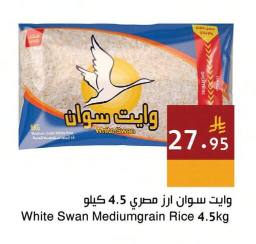 available at اسواق هلا in مملكة العربية السعودية, السعودية, سعودية - جدة