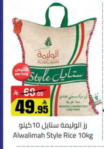 available at مخازن سوبرماركت in مملكة العربية السعودية, السعودية, سعودية - الرياض