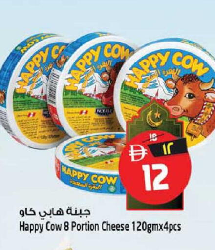 available at SAFARI HYPERMARKET  in UAE - Ras al Khaimah
