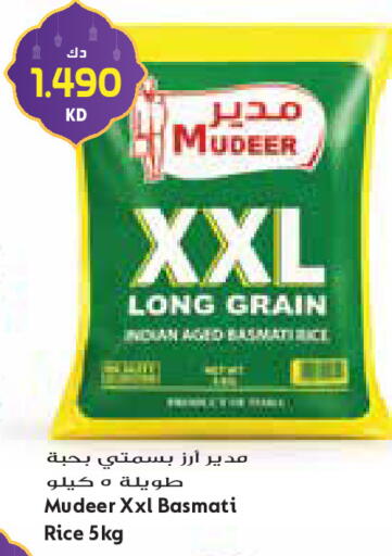 available at جراند كوستو in الكويت - محافظة الأحمدي