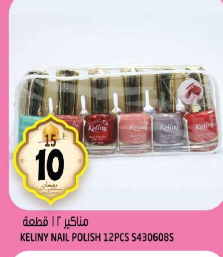 available at هاشم هايبرماركت in الإمارات العربية المتحدة , الامارات - الشارقة / عجمان