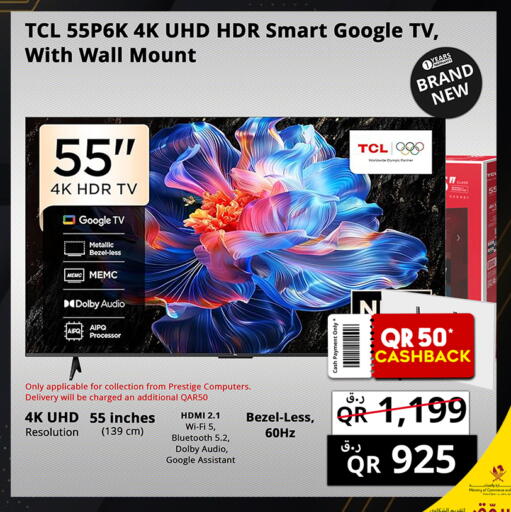 available at Prestige Computers in Qatar - Al Khor