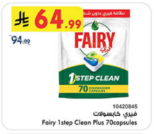 available at بن داود in مملكة العربية السعودية, السعودية, سعودية - الطائف