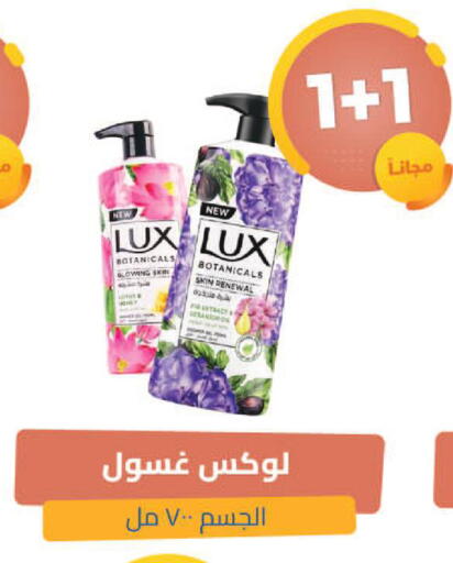 Fig available at صيدلية المتحدة in مملكة العربية السعودية, السعودية, سعودية - القنفذة