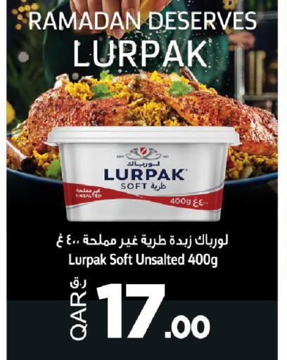 available at مارك & سيف in قطر - الدوحة