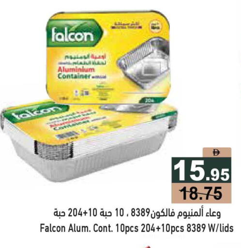 available at أسواق رامز in الإمارات العربية المتحدة , الامارات - أبو ظبي