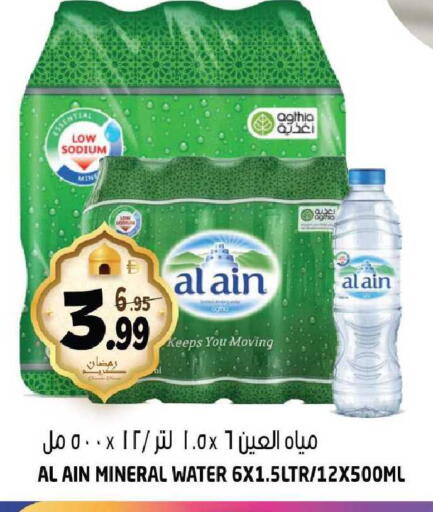 available at هاشم هايبرماركت in الإمارات العربية المتحدة , الامارات - الشارقة / عجمان