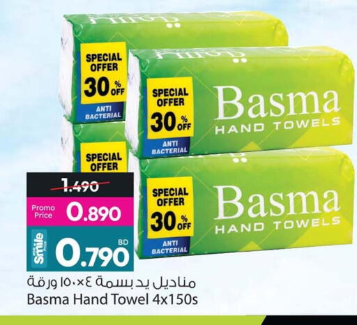 available at أنصار جاليري in البحرين