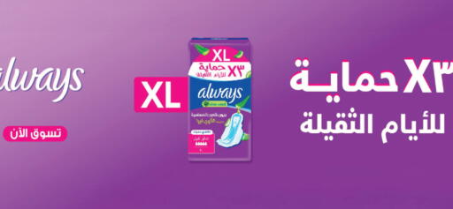 available at Carrefour in KSA, Saudi Arabia, Saudi - Buraidah