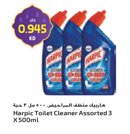 available at جراند كوستو in الكويت - مدينة الكويت