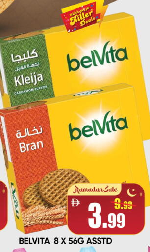 Cardamom available at Leptis Hypermarket  in UAE - Al Ain