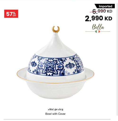 available at The Sultan Center in Kuwait - Kuwait City