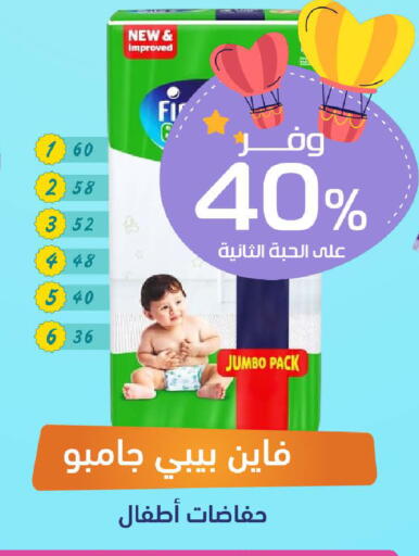 available at صيدلية المتحدة in مملكة العربية السعودية, السعودية, سعودية - محايل