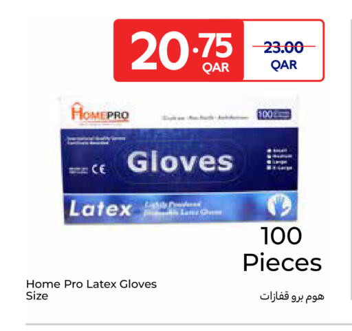 available at Carrefour in Qatar - Al Shamal
