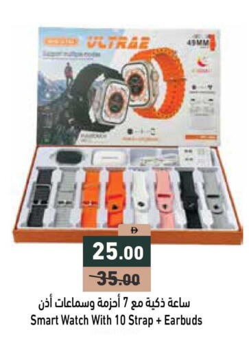 available at Aswaq Ramez in UAE - Sharjah / Ajman