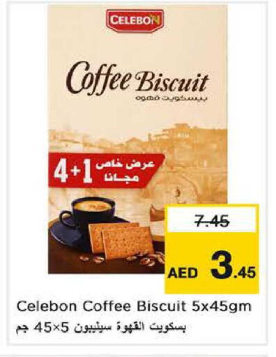 available at Nesto Hypermarket in UAE - Umm al Quwain