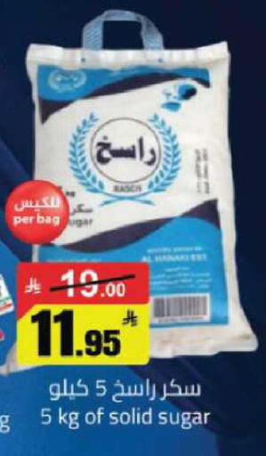 available at Hypermarket Stor in KSA, Saudi Arabia, Saudi - Buraidah