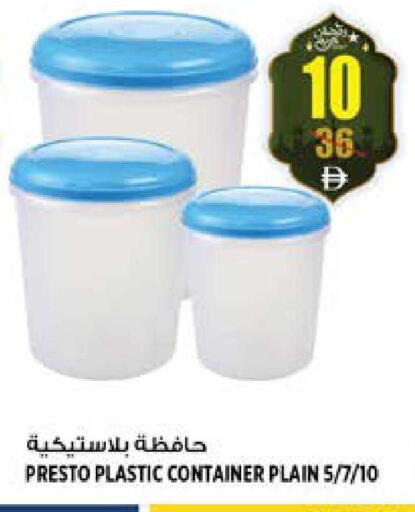 available at هاشم هايبرماركت in الإمارات العربية المتحدة , الامارات - الشارقة / عجمان