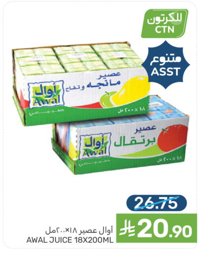 available at  مـزايــا in مملكة العربية السعودية, السعودية, سعودية - القطيف‎
