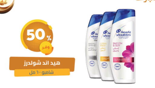 available at United Pharmacies in KSA, Saudi Arabia, Saudi - Mecca