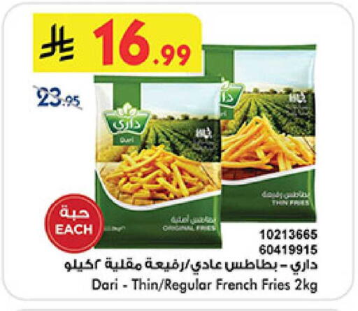 available at بن داود in مملكة العربية السعودية, السعودية, سعودية - المدينة المنورة