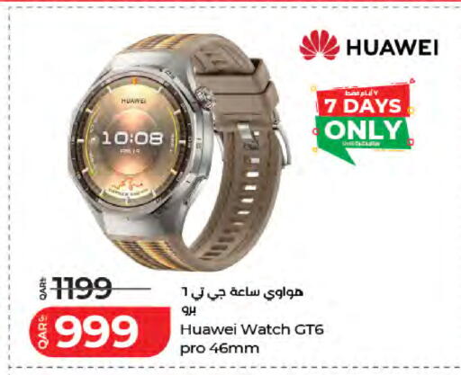 available at LuLu Hypermarket in Qatar - Al Daayen