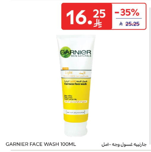 available at Carrefour in KSA, Saudi Arabia, Saudi - Medina