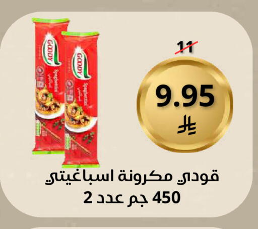 available at Saudi Market in KSA, Saudi Arabia, Saudi - Mecca