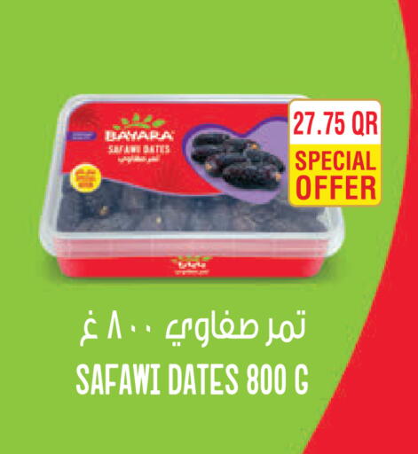available at Carrefour in Qatar - Al Wakra