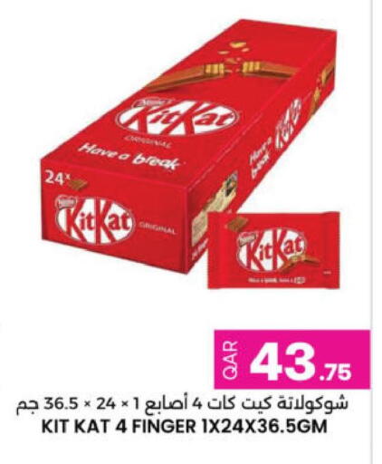 available at Ansar Gallery in Qatar - Al Khor