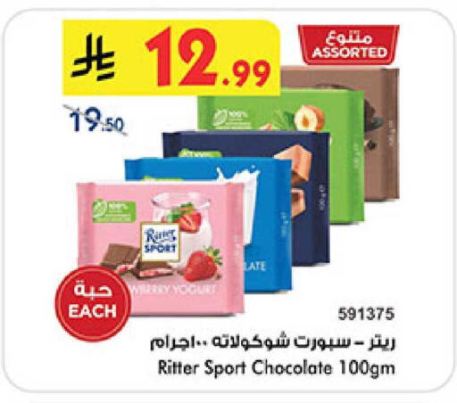 available at Bin Dawood in KSA, Saudi Arabia, Saudi - Jeddah