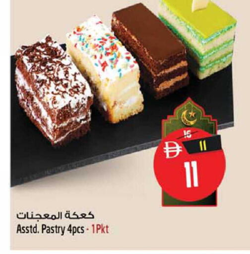 available at سفاري هايبرماركت in الإمارات العربية المتحدة , الامارات - الشارقة / عجمان