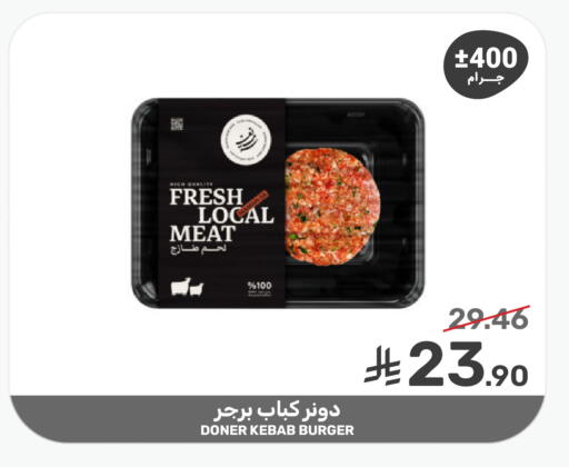 available at  مـزايــا in مملكة العربية السعودية, السعودية, سعودية - سيهات