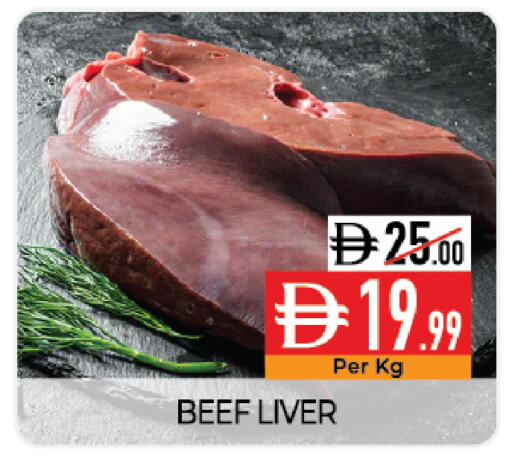 available at Delice Supermarket in UAE - Abu Dhabi