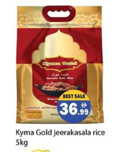 available at زين مارت سوبرماركت in الإمارات العربية المتحدة , الامارات - رَأْس ٱلْخَيْمَة