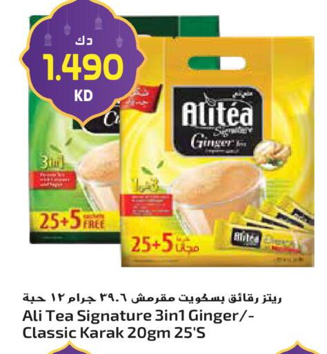 Ginger available at Grand Hyper in Kuwait - Ahmadi Governorate