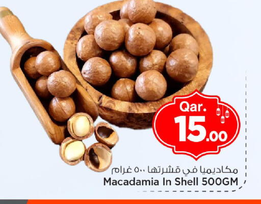 available at مارك & سيف in قطر - الوكرة