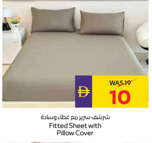 available at أدكووب in الإمارات العربية المتحدة , الامارات - أبو ظبي