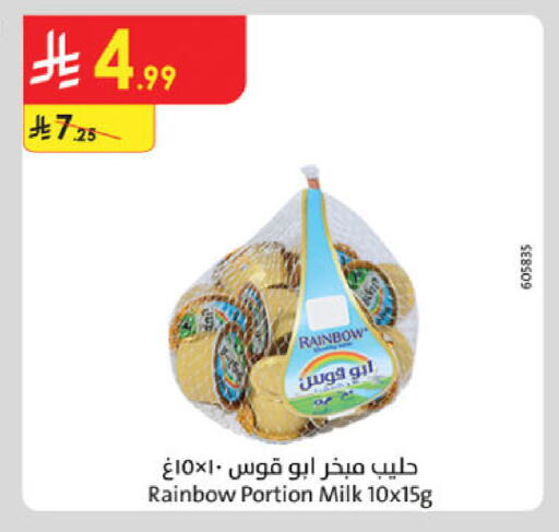 available at Danube in KSA, Saudi Arabia, Saudi - Al Khobar