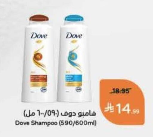 available at Hyper Panda in KSA, Saudi Arabia, Saudi - Hail