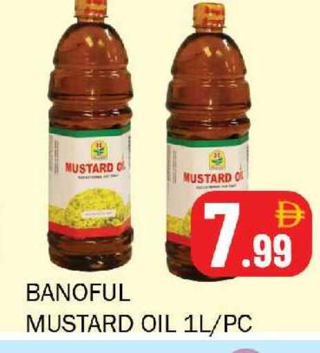 available at سوق المبارك هايبرماركت in الإمارات العربية المتحدة , الامارات - الشارقة / عجمان