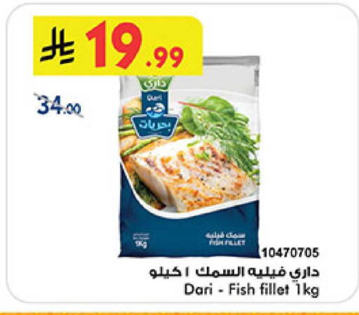 available at بن داود in مملكة العربية السعودية, السعودية, سعودية - المدينة المنورة